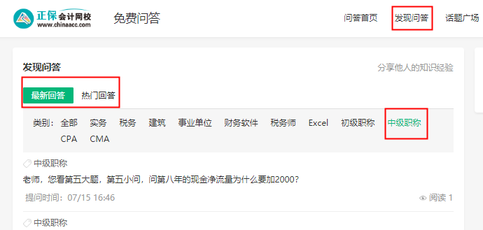 考前沖刺 這個(gè)免費(fèi)工具你得用起來?。? suffix=