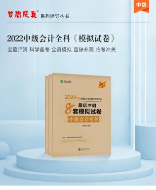 考前沖刺 這個(gè)免費(fèi)工具你得用起來??！