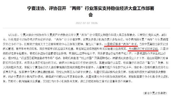 準(zhǔn)考證打印時(shí)間調(diào)整！CPA考試時(shí)間會(huì)延期嗎？