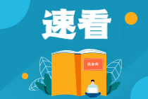 注會(huì)官網(wǎng)登錄入口在哪？