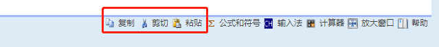 2022高會(huì)無紙化考試 在考場(chǎng)會(huì)遇見哪些問題？