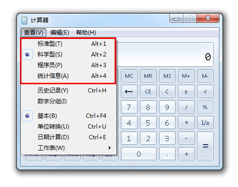 中注協(xié)規(guī)定！CPA考試只能攜帶這種計算器！