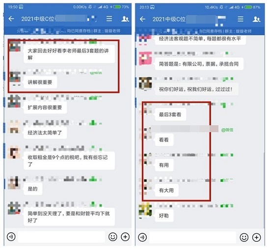 中級(jí)會(huì)計(jì)備考都進(jìn)入7月下旬了！還有必要報(bào)班學(xué)習(xí)嗎？