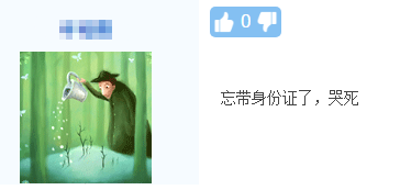 2022年高級會計師考試需持證進(jìn)考場 一定要準(zhǔn)備齊全！