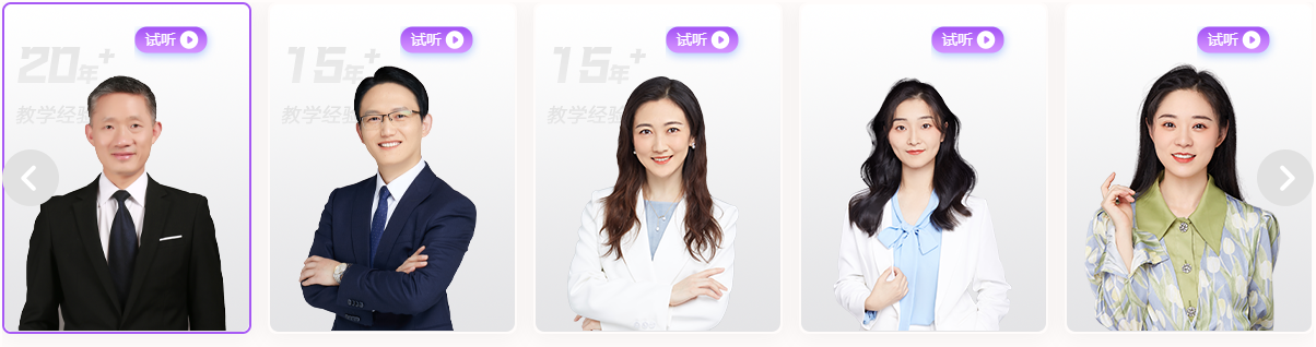保證協(xié)議退費的中級VIP簽約特訓(xùn)班究竟是怎么樣的？