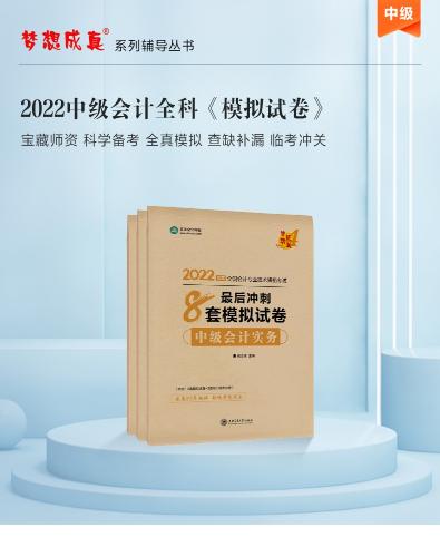 常用會計(jì)科目表 會計(jì)必須人手一份