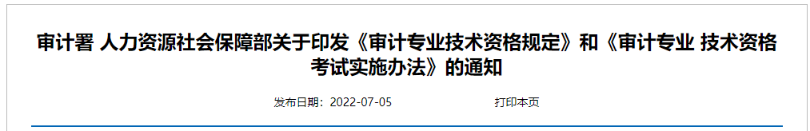 這個考試有效期延長 中級考生有福啦！
