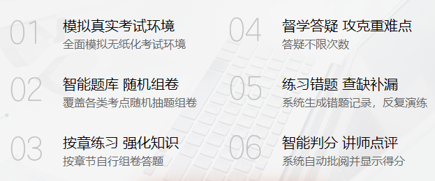 距離中級考試還有1個月！不拼一下怎么知道沒戲？
