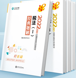 經(jīng)典題解