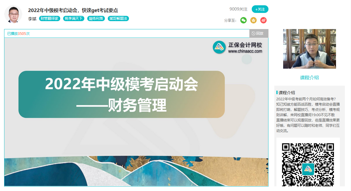 ?？贾辈哪目椿胤牛磕阒绬?？