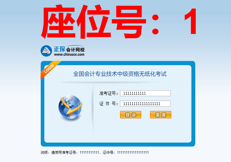 2022中級會計考前必練無紙化！免費(fèi)體驗(yàn)入口>