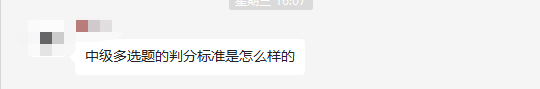 【考前沖刺答疑1】他們的這些問題你也有嗎？