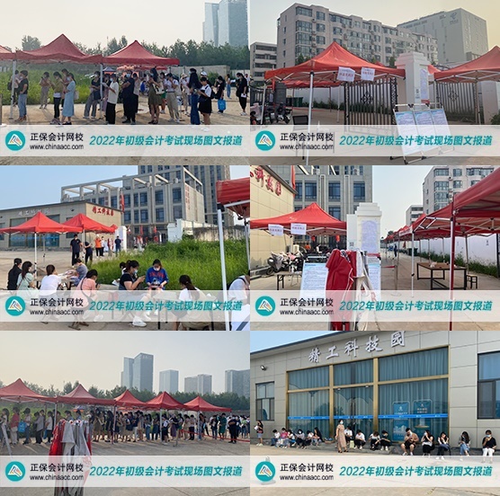 開考啦！2022年初級(jí)會(huì)計(jì)考試考試現(xiàn)場圖曝光！
