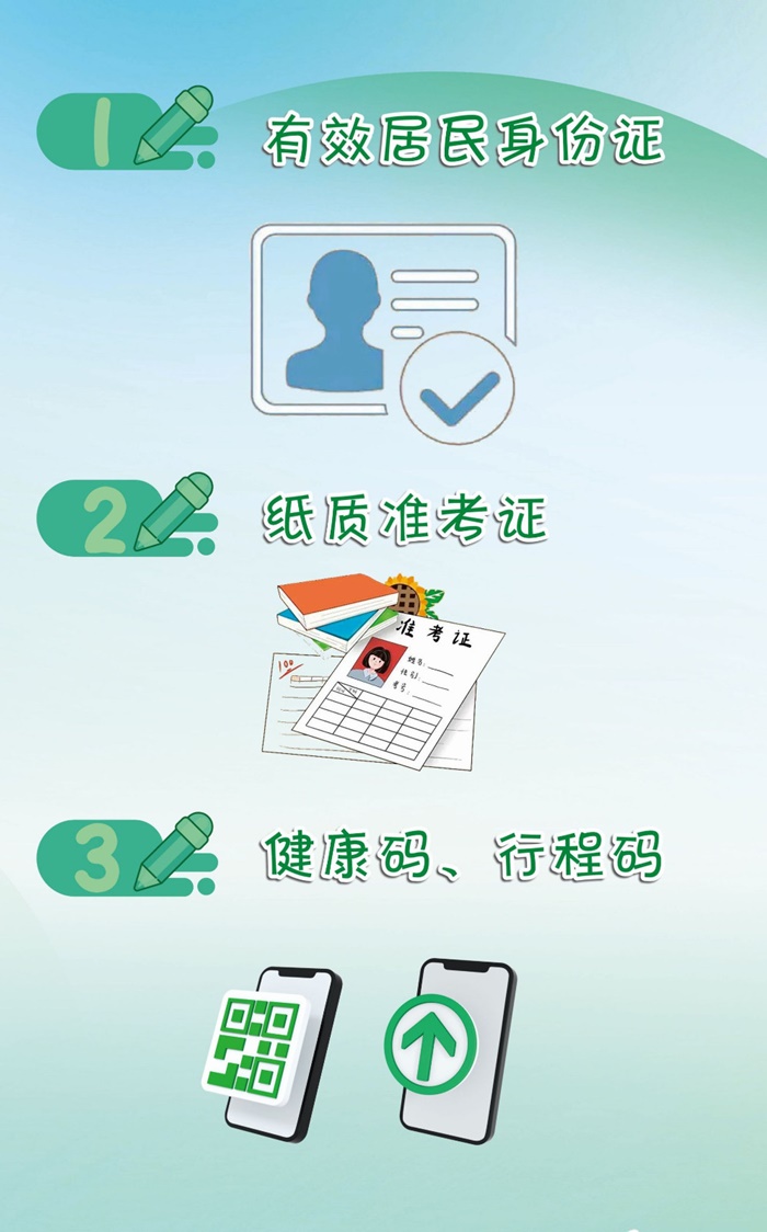 河南平頂山初級(jí)會(huì)計(jì)考試8月4日起開(kāi)考！這份注意事項(xiàng)一定要知曉
