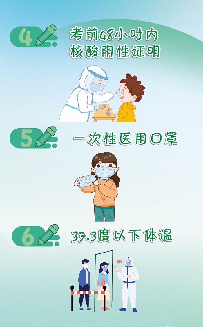 河南平頂山初級(jí)會(huì)計(jì)考試8月4日起開(kāi)考！這份注意事項(xiàng)一定要知曉