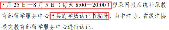 中注協(xié)提醒：這件事忘記 無法打印注會準(zhǔn)考證！無法考試...