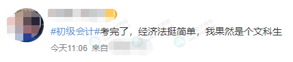 初級難度不大？中級考試難度會增加嗎？