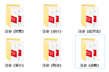 【搶分必備】速來(lái)領(lǐng)取2022年注會(huì)6科考前摸底試卷！