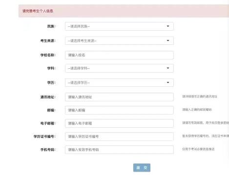 2022下半年銀行從業(yè)考試報名即將開始！快看報名流程！