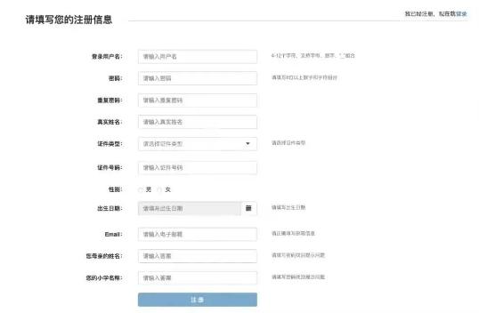 2022下半年銀行從業(yè)考試報名即將開始！快看報名流程！
