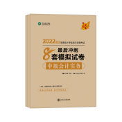 中級會計(jì)考前刷題別盲目 高效做題思路來了！
