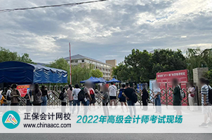 2022年高級會計(jì)師考試8月7日開考 預(yù)祝大家旗開得勝！