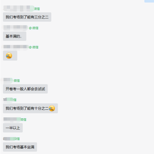 爆！2022高級會計(jì)師考試出考率居然這么高！