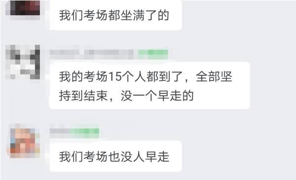 爆！2022高級會計(jì)師考試出考率居然這么高！