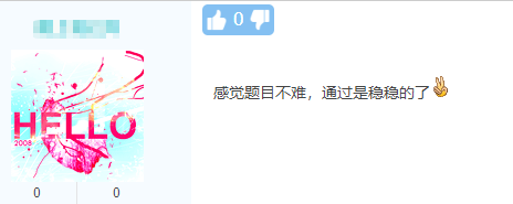 調(diào)查結(jié)果公布：2022高會考試60分以上網(wǎng)校學(xué)員超90%？