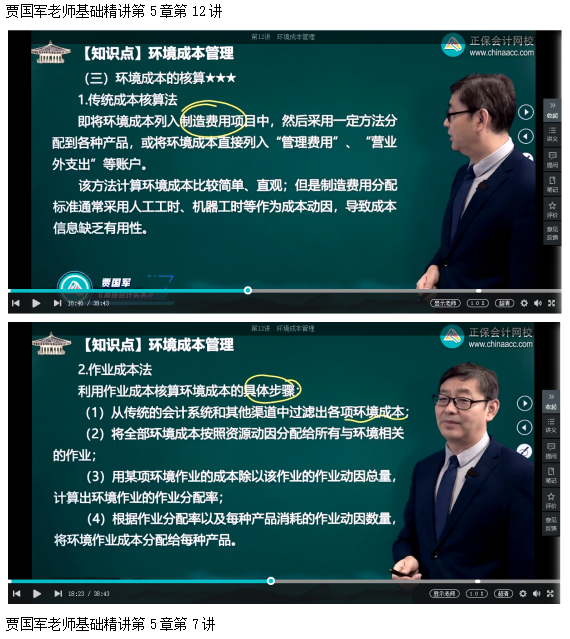 2022高會(huì)考試試題案例五難易度分析&書(shū)課涉及考點(diǎn)
