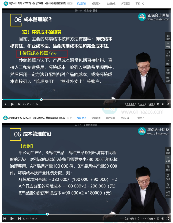 2022高會(huì)考試試題案例五難易度分析&書(shū)課涉及考點(diǎn)