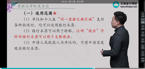 2022年初級會計考試試題及參考答案《經(jīng)濟法基礎》單選題(回憶版2)