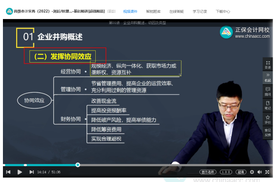 2022高會考試試題案例六難易度分析&書課涉及考點匯總報告