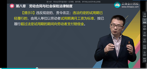2022年初級(jí)會(huì)計(jì)考試試題及參考答案《經(jīng)濟(jì)法基礎(chǔ)》判斷題(回憶版2)