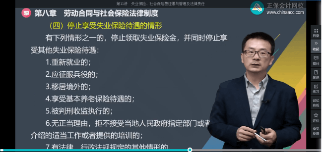 2022年初級會計考試試題及參考答案《經(jīng)濟法基礎(chǔ)》