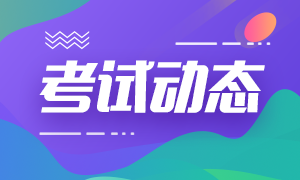 中級(jí)會(huì)計(jì)師報(bào)名需要初級(jí)會(huì)計(jì)職稱證書嗎?