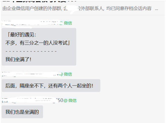 爆！2022高級會計師考試出考率居然這么高！