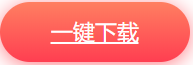 稅務(wù)師必備學(xué)習(xí)資料 免費領(lǐng)取