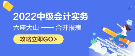 合并報表的知識點(diǎn)你得知道這些！
