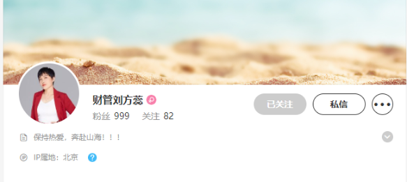 中級財(cái)管劉方蕊老師叫你來做題