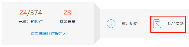 2022中級(jí)會(huì)計(jì)考試倒計(jì)時(shí)！考前這段時(shí)間 練哪些題？