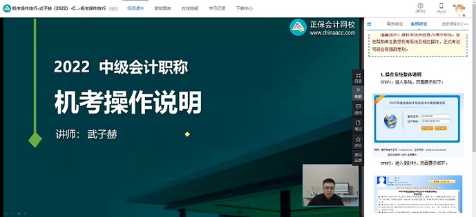 中級(jí)C位奪魁班2022機(jī)考操作技巧課程開通啦！快來學(xué)習(xí)！