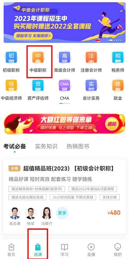 機(jī)考操作系統(tǒng)駕到 早來早體驗(yàn)