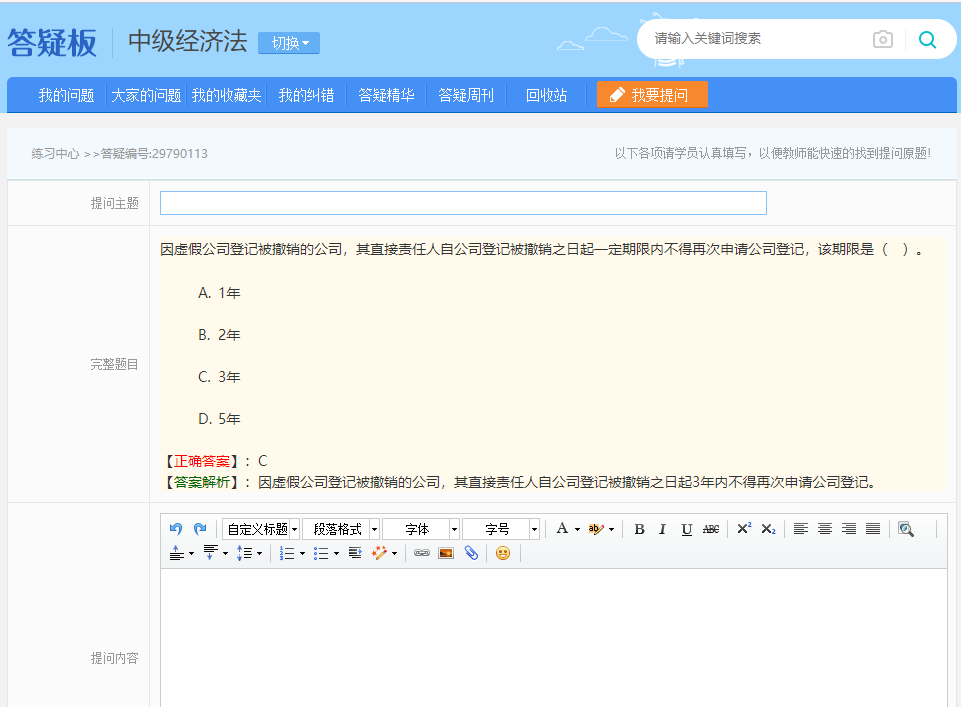 機(jī)考操作系統(tǒng)駕到 早來早體驗(yàn)