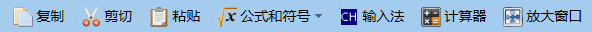 2022中級(jí)會(huì)計(jì)職稱財(cái)務(wù)管理無紙化輸入技巧 一定掌握3點(diǎn)！