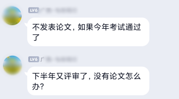 報名2023年高會 這幾件事必須提前準備！