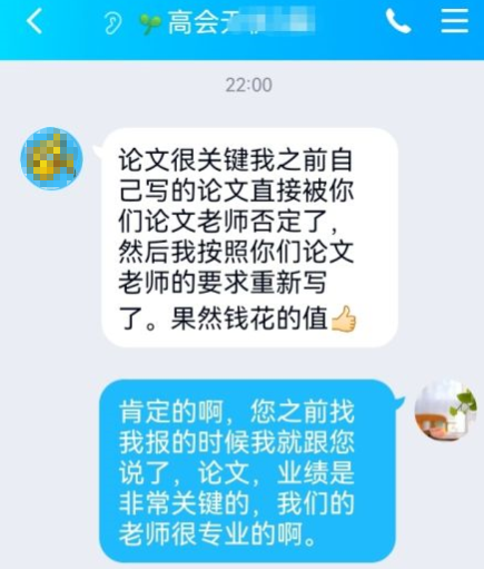 戰(zhàn)報(bào)！高級(jí)會(huì)計(jì)職稱評(píng)審?fù)ㄟ^啦！