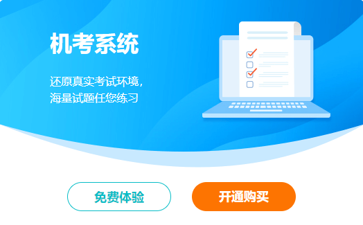 2022中級(jí)會(huì)計(jì)備考時(shí)間不足 還沒(méi)有做過(guò)整套卷子怎么行？