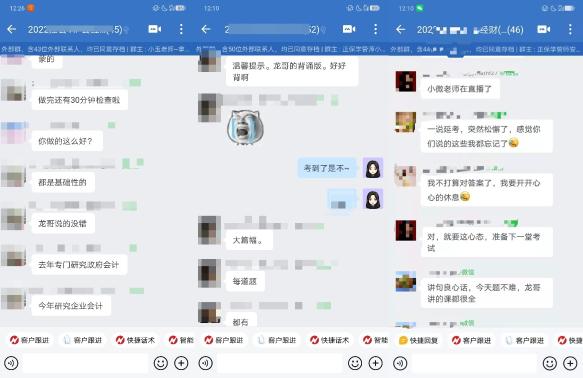 絕了！王艷龍老師真是神算子！快來(lái)看看龍哥有多“神”！