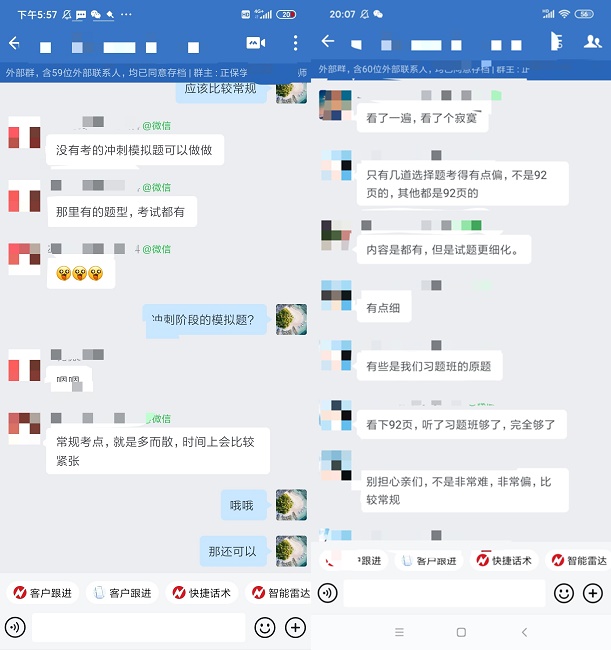 太太太厲害了 注會(huì)考試這些考點(diǎn)我都見(jiàn)過(guò)！